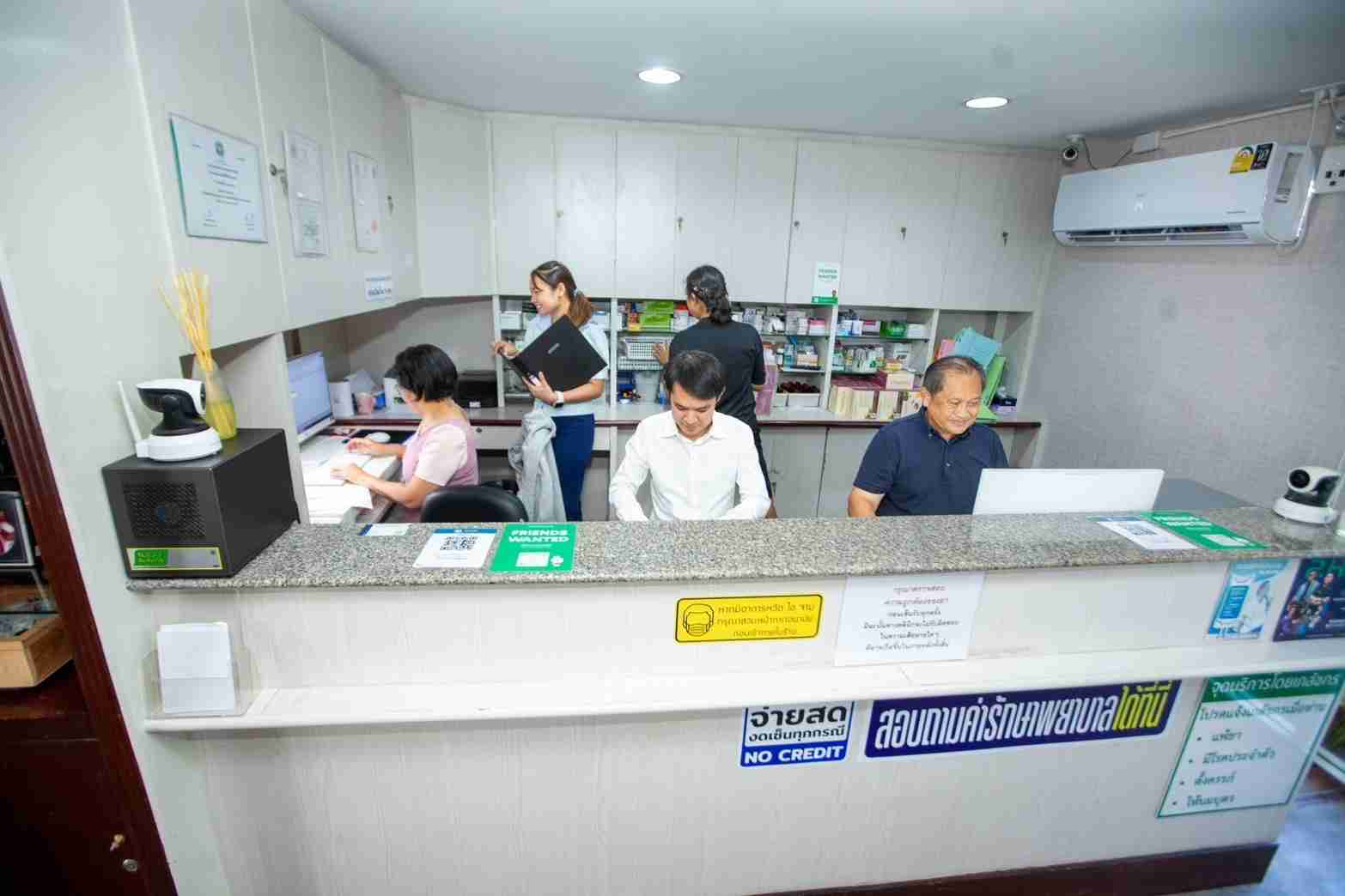 Thiravat Clinic