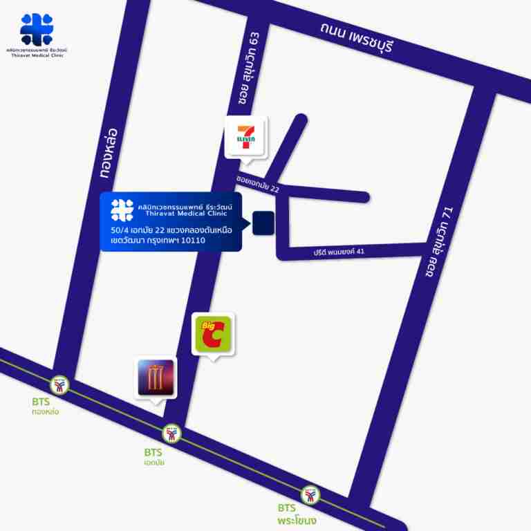 แผนที่ธีระวัฒน์ คลินิก